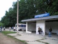 Хряськ - Останні фото