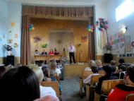 Навчальні заклади