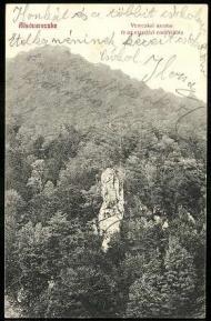 Нові фото  з Нижніх Воріт