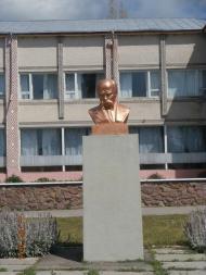 Географічний Центр України