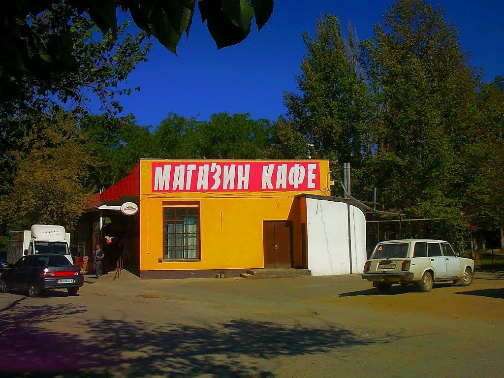 Саки з panoramio.com - Саки