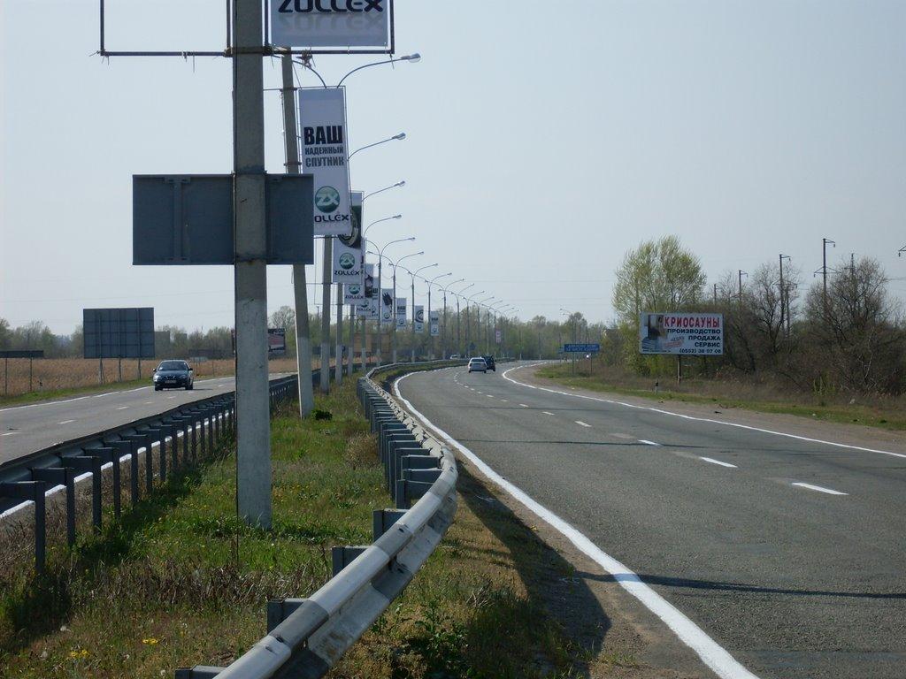 Саги з panoramio.com - Саги