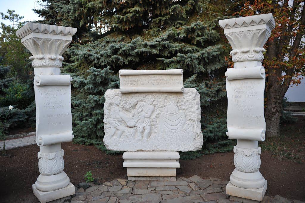 Саки з panoramio.com - Саки