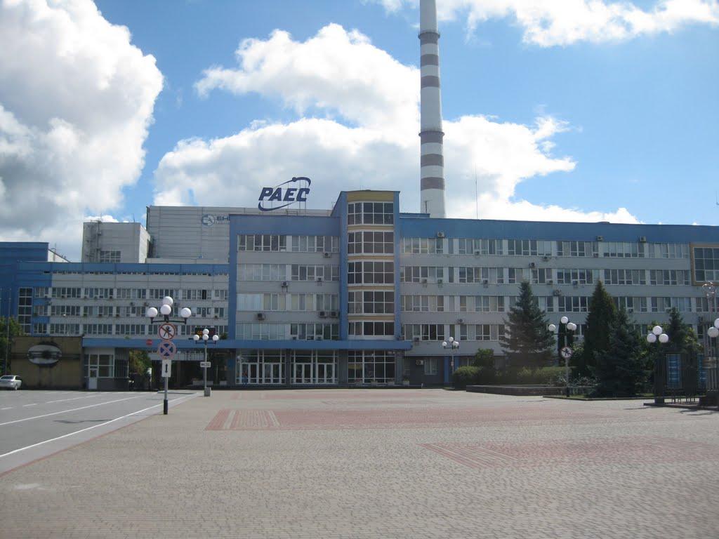 Кузнецовськ з panoramio.com - Вараш