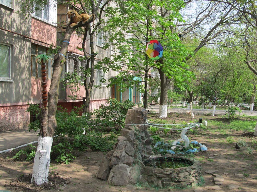 Новослобідка з panoramio.com - Новослобідка