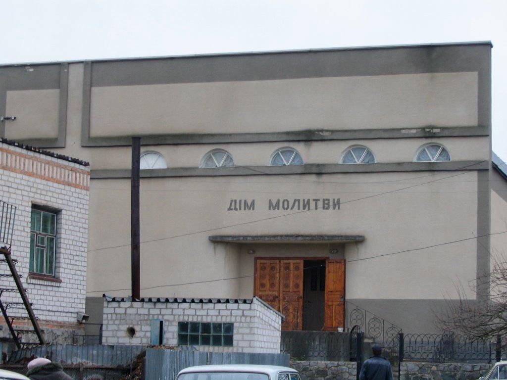 Світловодськ з panoramio.com (ч.2) - Світловодськ