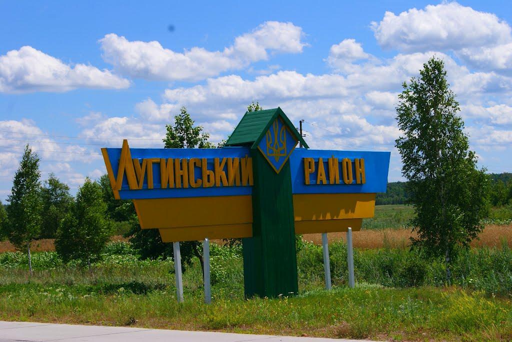 Нові Білокоровичі з panoramio.com - Нові Білокоровичі