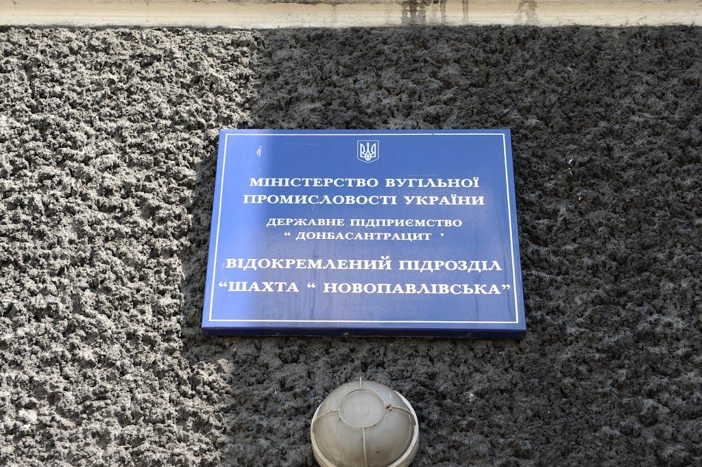 Садовий з panoramio.com - Садовый