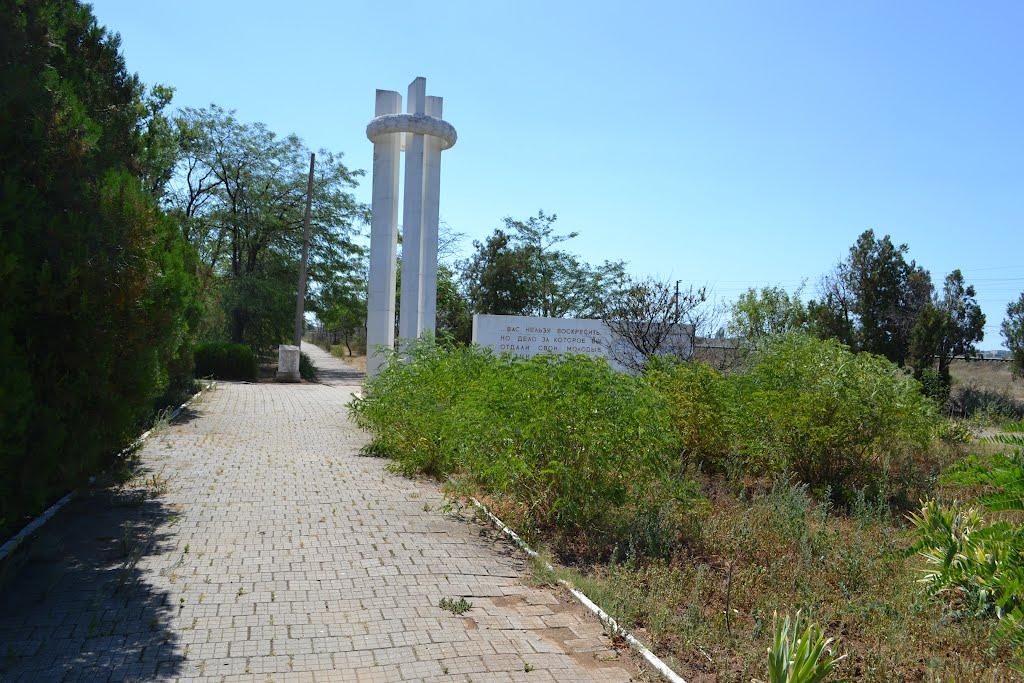 Прибережне з panoramio.com - Прибрежное