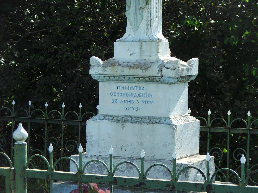 Великий Любінь з panoramio.com - Великий Любінь