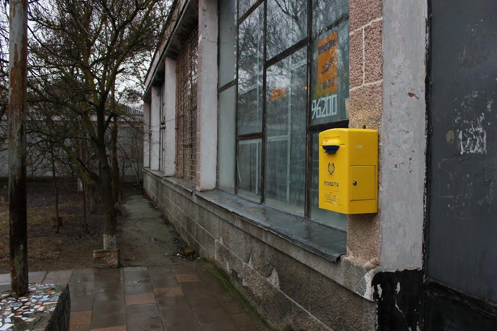 Роздольне з panoramio.com - Rozdolne