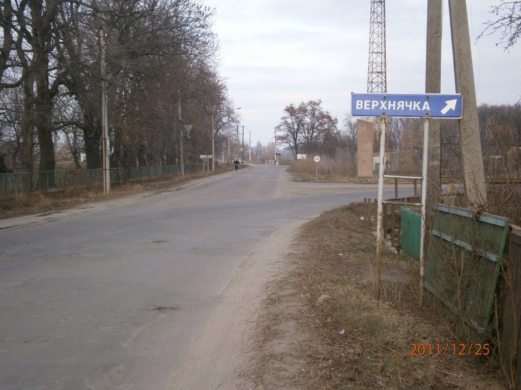 Христинівка з panoramio.com - Христинівка