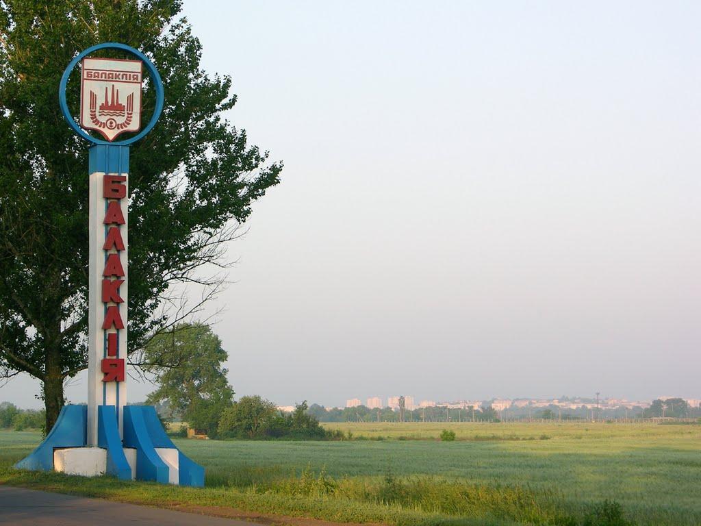 Балаклія з panoramio.com - Балаклея