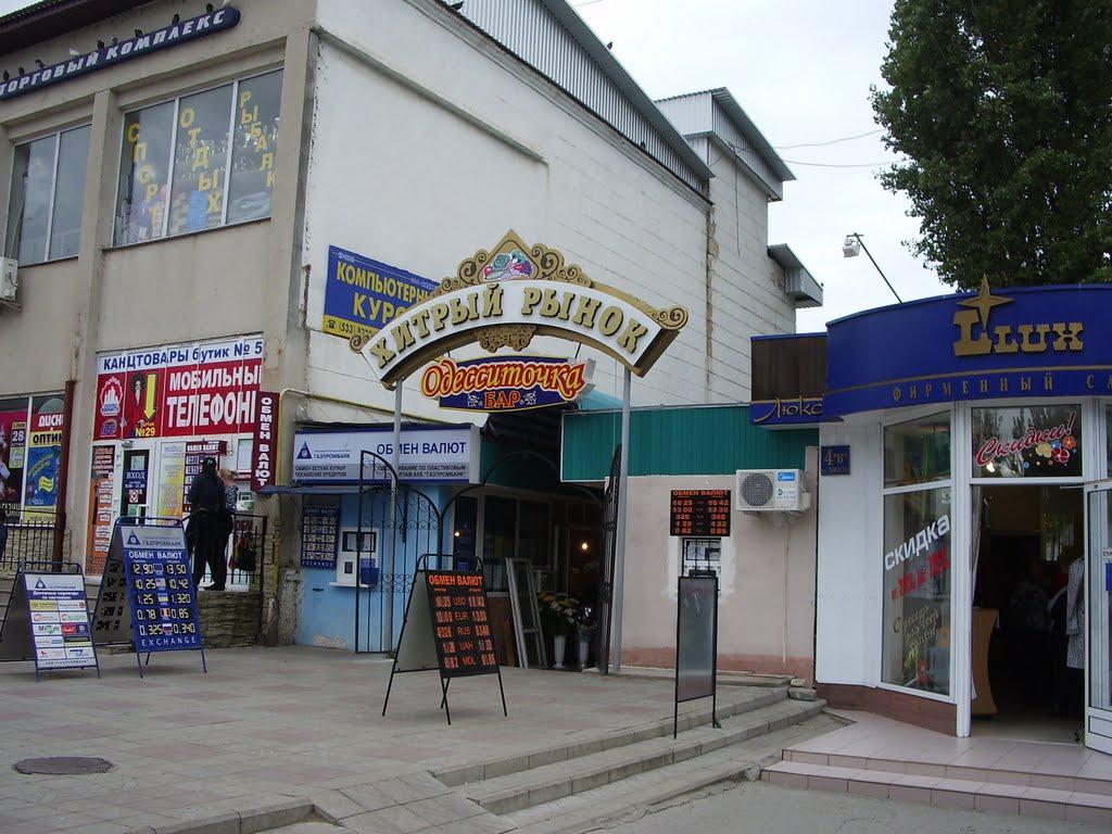 Олег з panoramio.com - Олег