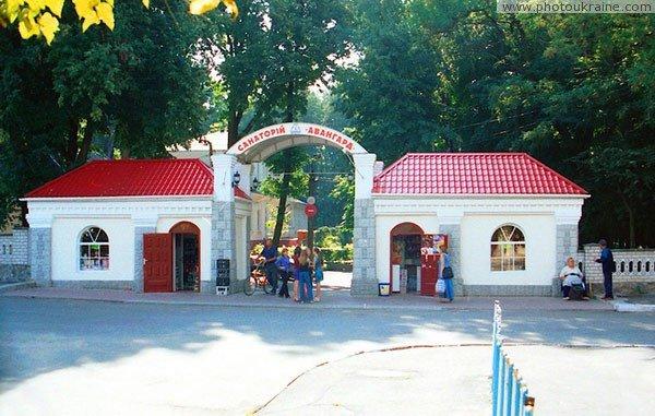Немирів з panoramio.com - Немирів