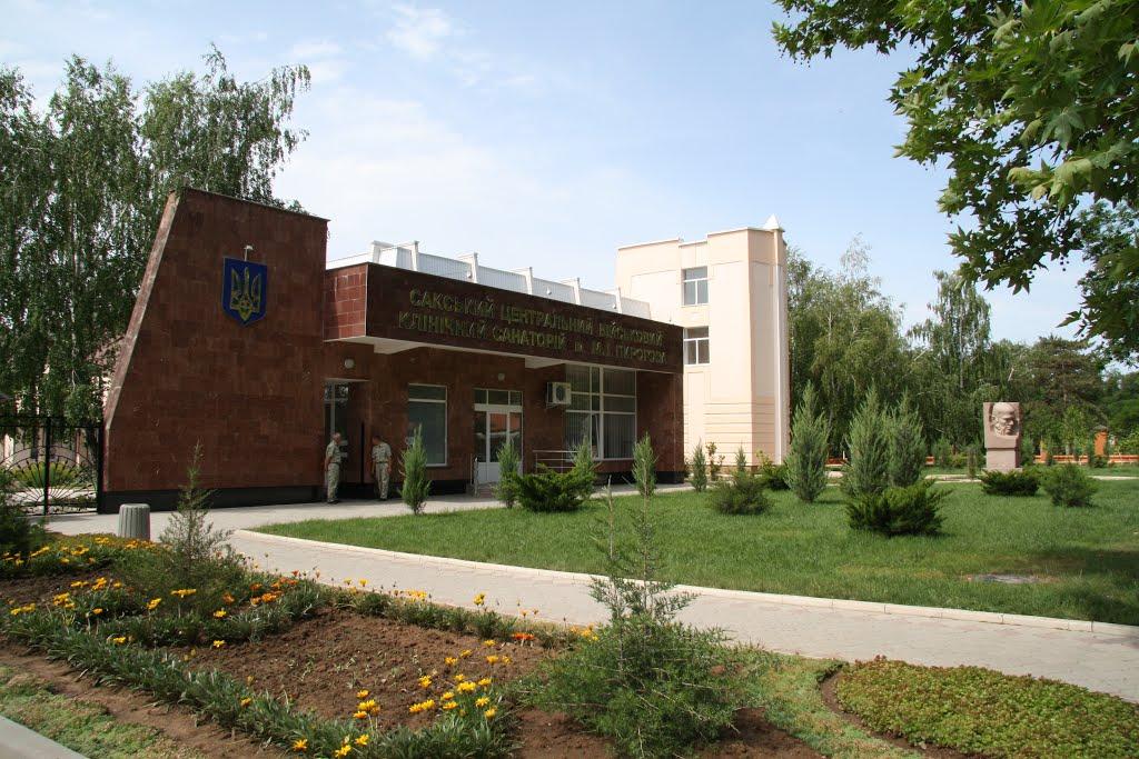 Саки з panoramio.com - Саки
