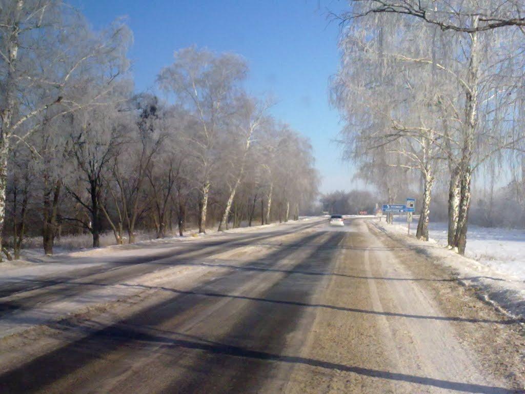 Лубни з panoramio.com (ч.2) - Лубни