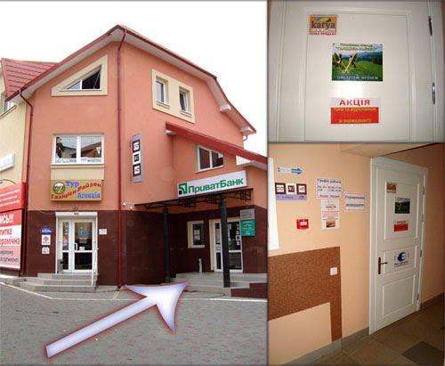 Коломия з panoramio.com - Коломыя
