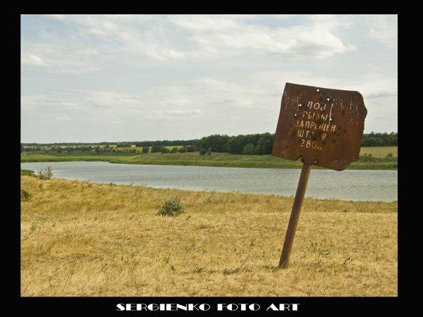 Верхня Вільхова з panoramio.com - Верхня Вільхова