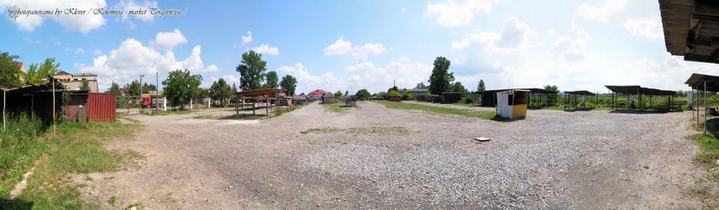 Коломия з panoramio.com - Коломыя