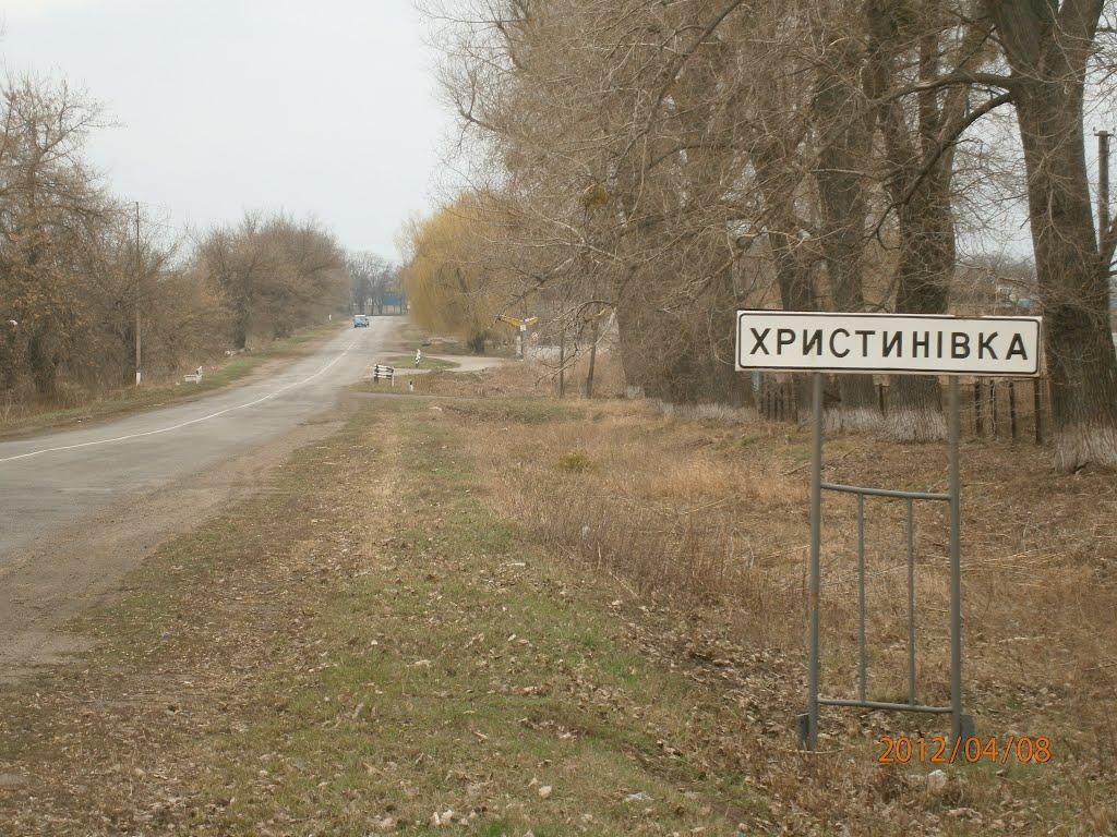 Христинівка з panoramio.com - Христинівка