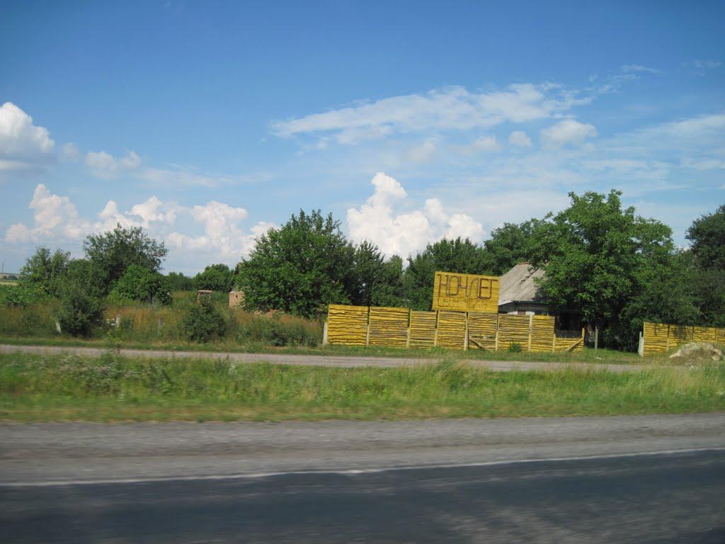 Поділ з panoramio.com - Подол