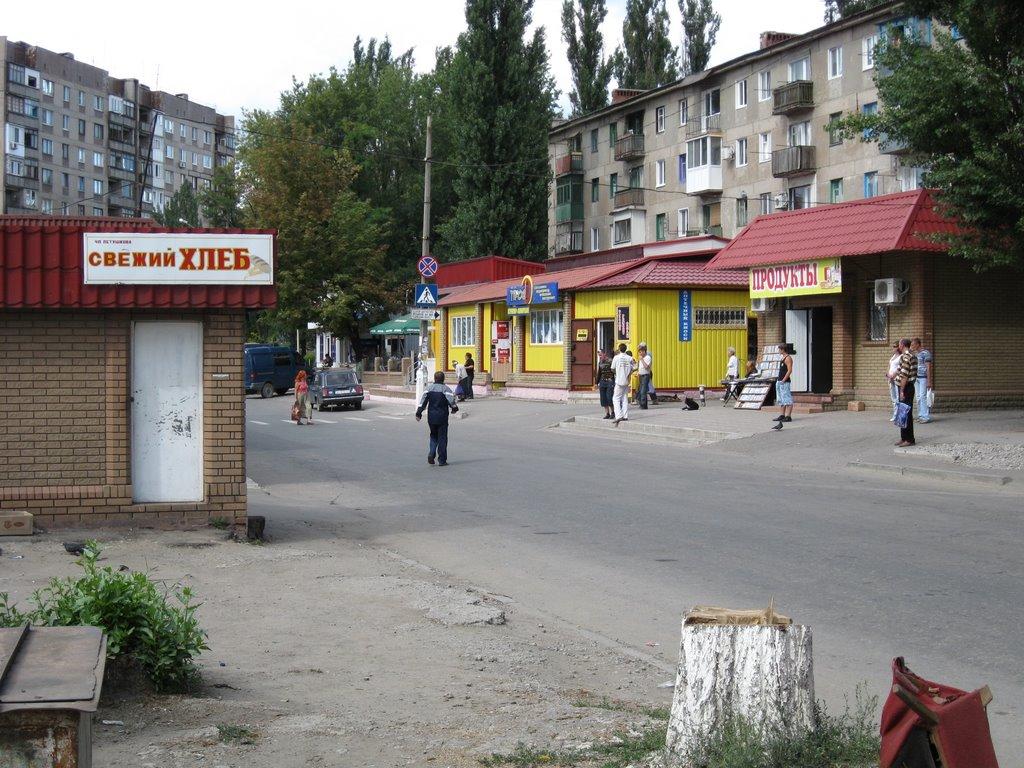 Єнакієве з panoramio.com (ч.3) - Енакиево