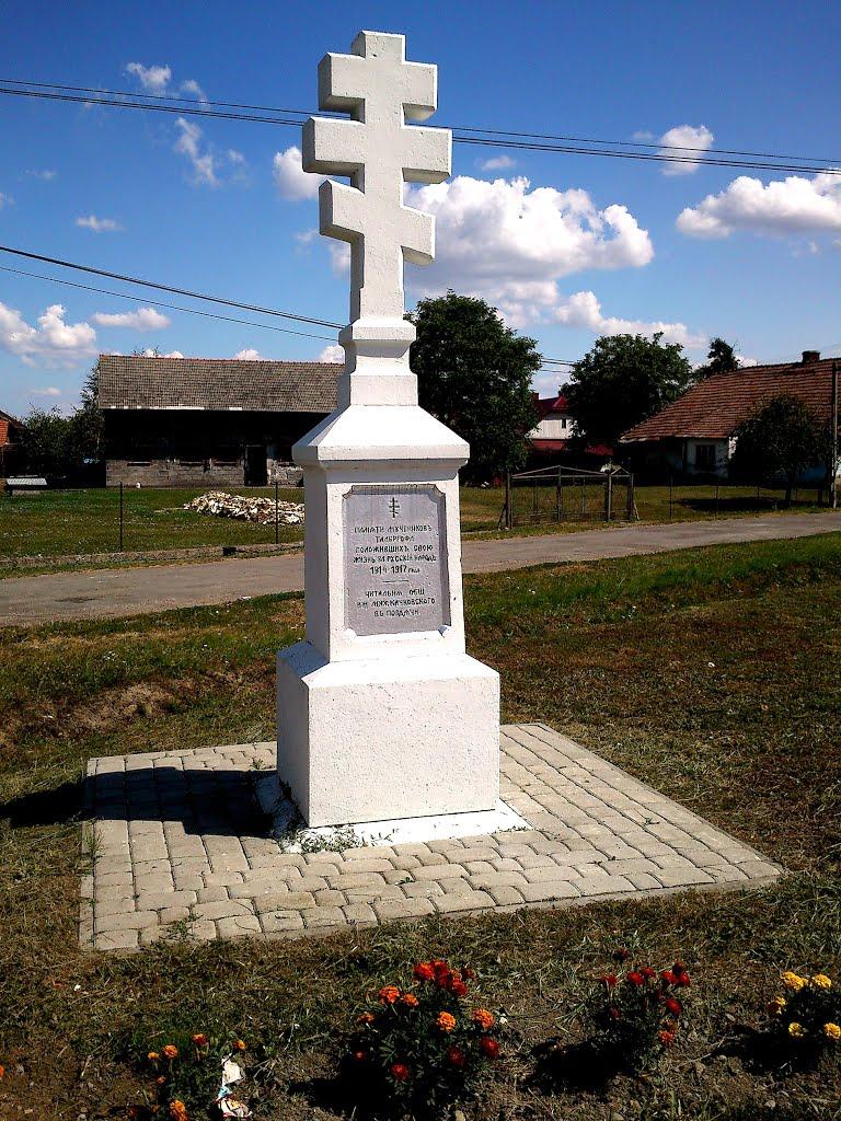 Буців з panoramio.com - Буцов
