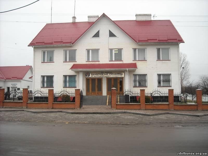 Здолбунів з panoramio.com - Здолбунов