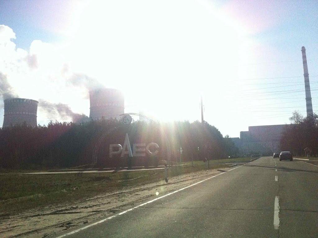 Кузнецовськ з panoramio.com - Varash