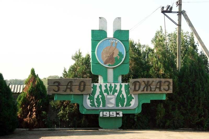 Тернувате з panoramio.com - Терноватое