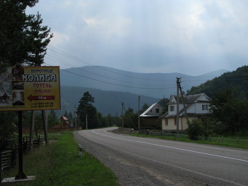 Татарів з panoramio.com - Tatariv