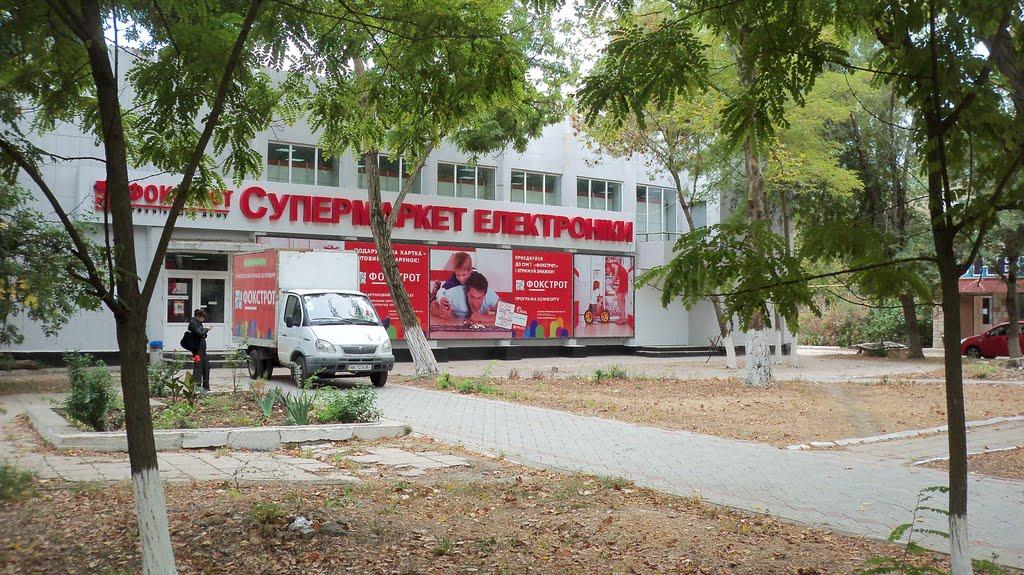 Красноперекопськ з panoramio.com - Красноперекопськ