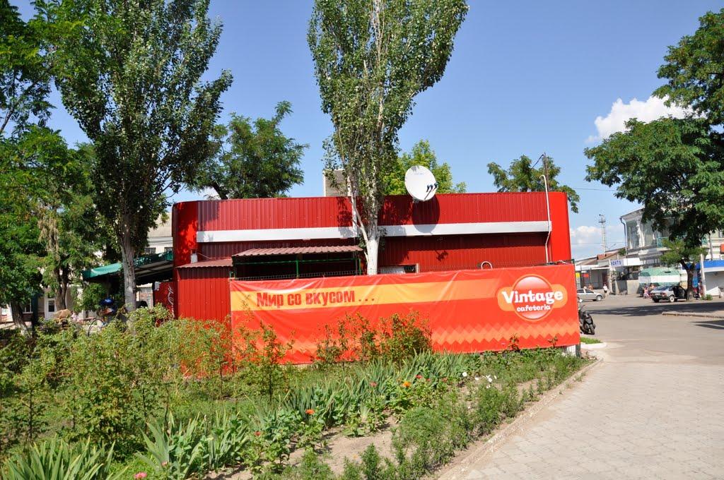 Вознесенськ з panoramio.com - Вознесенськ