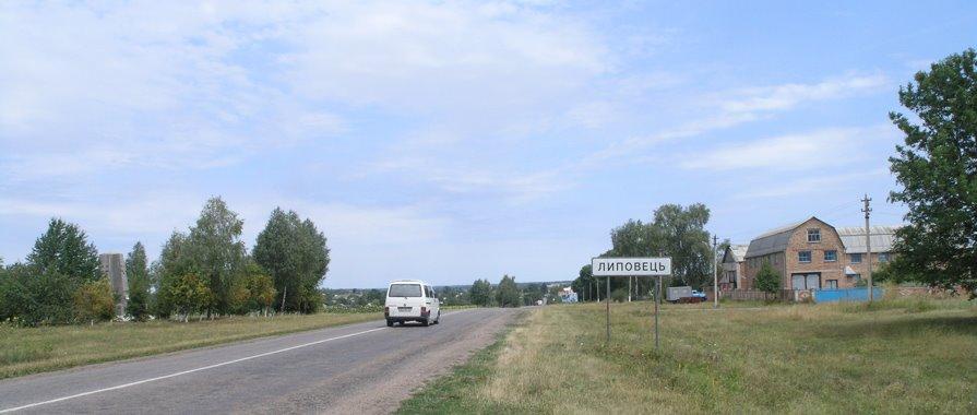 Липовець з panoramio.com - Липовець