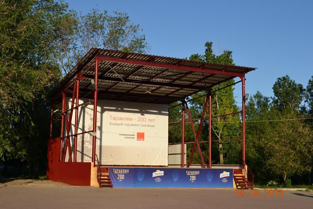 Червоноармійське з panoramio.com - Червоноармійське
