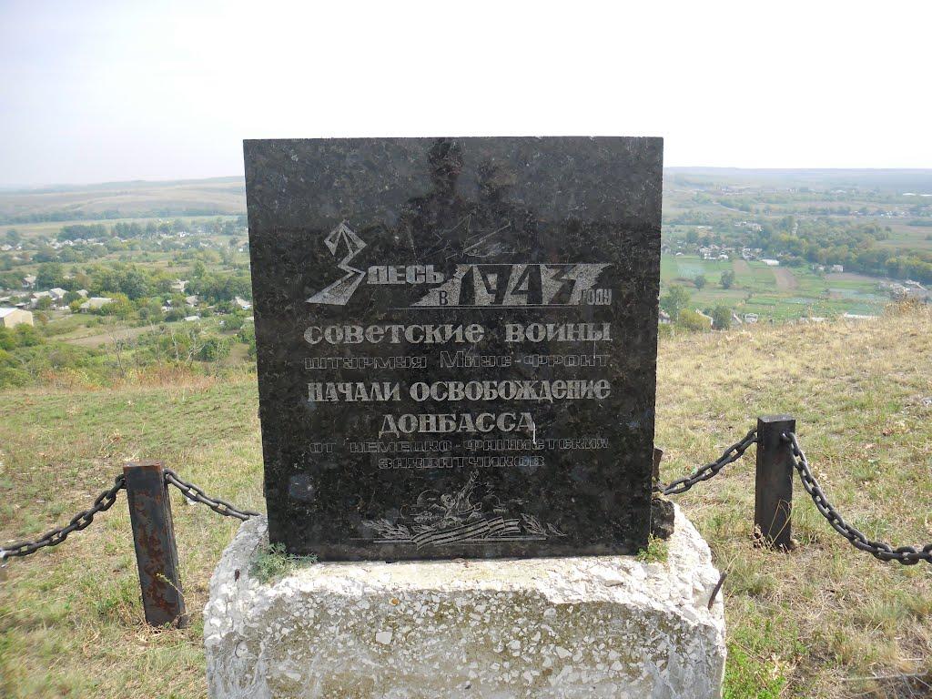 Дмитрівка з panoramio.com - Дмитровка