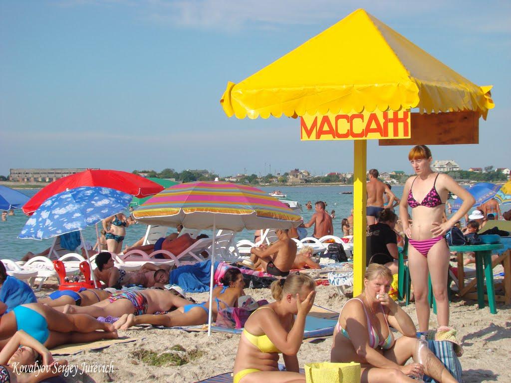 Новосільське з panoramio.com - Новосельское
