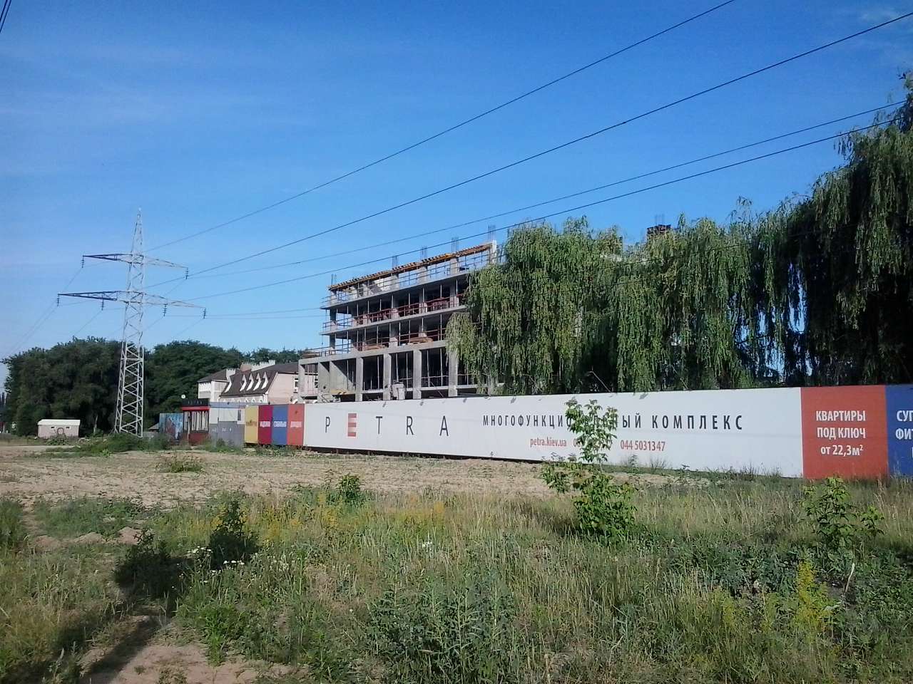 ПРОМЗОНА - Вишневое
