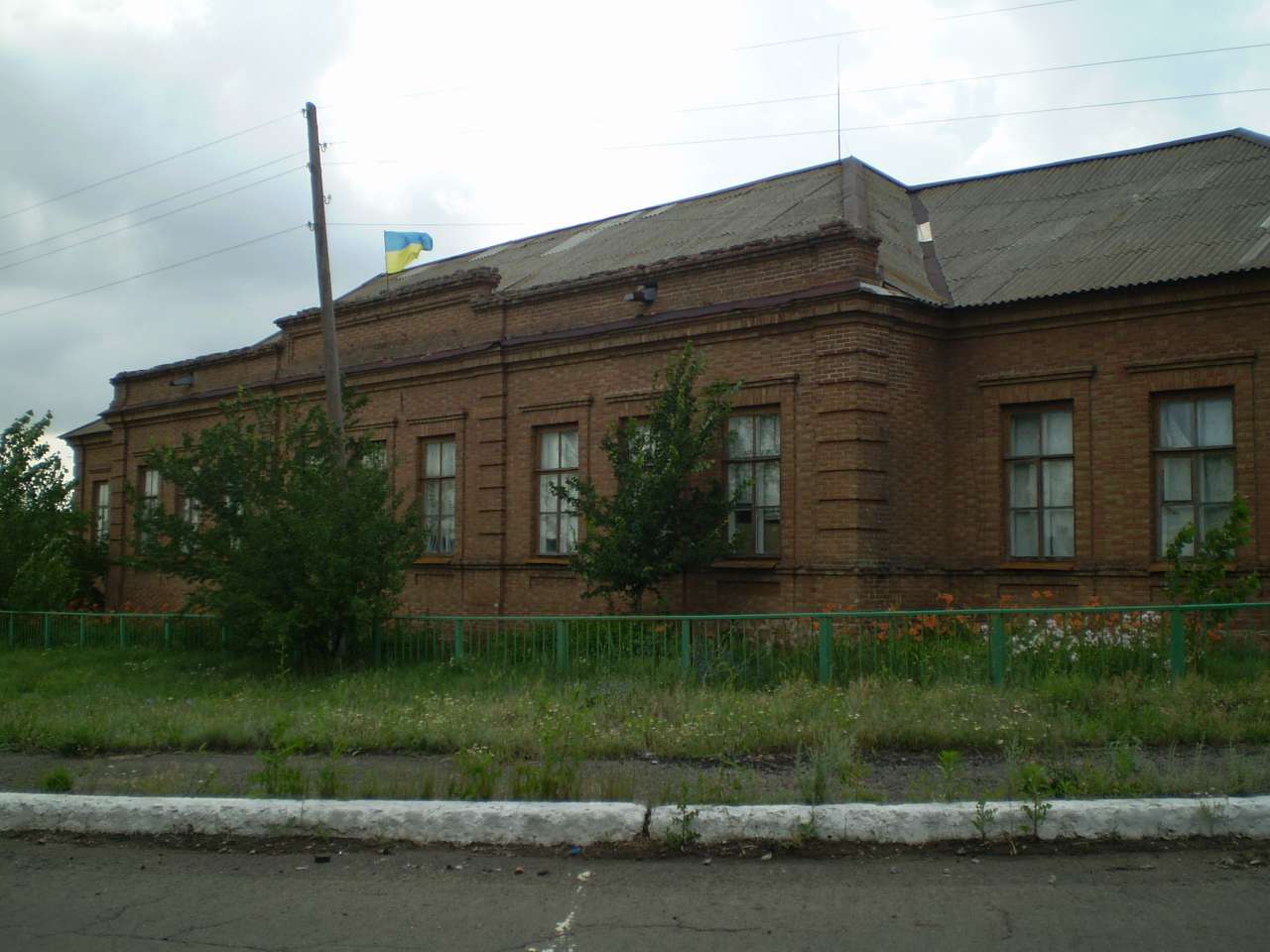 Анадоль - Анадоль