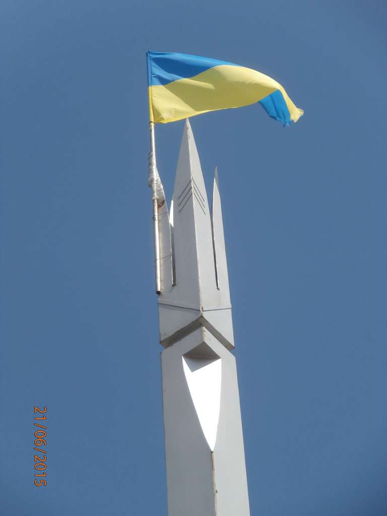 Шпола-географічний центр України - Шпола