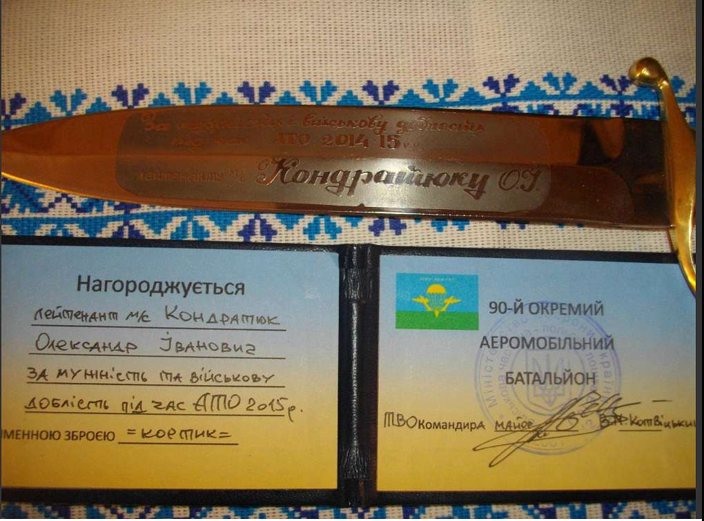 БІЙЦІ  І  ВОЛОНТЕРИ - 2 - Шпола
