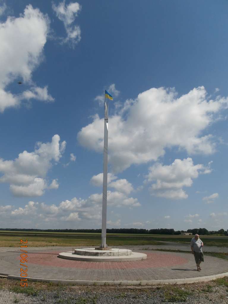 Шпола-географічний центр України - Шпола