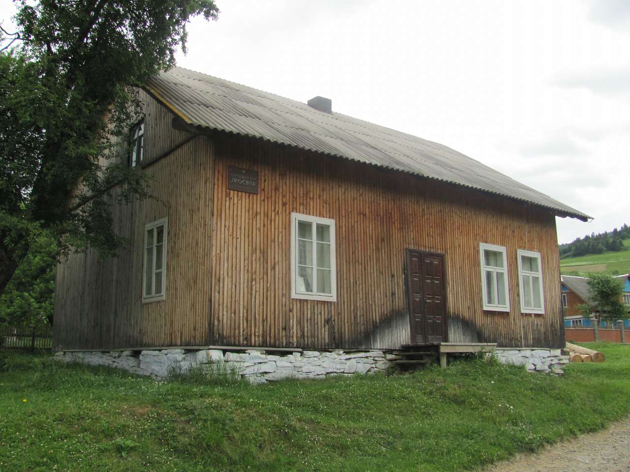 перлини села - Ялинкувате