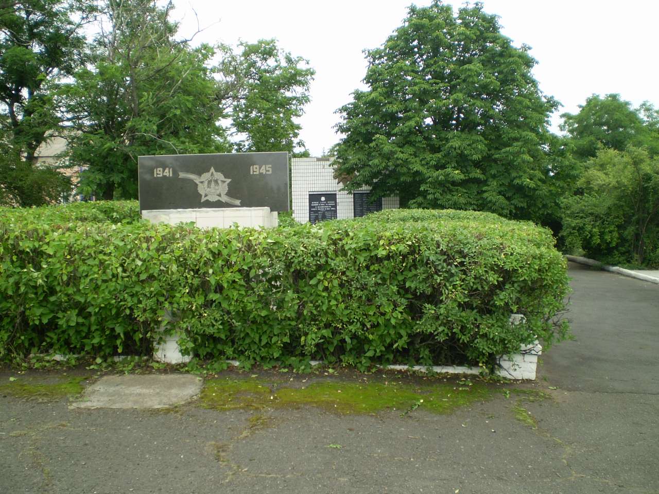 Анадоль - Анадоль