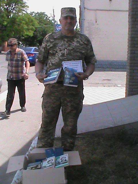 БІЙЦІ  І  ВОЛОНТЕРИ - 2 - Шпола