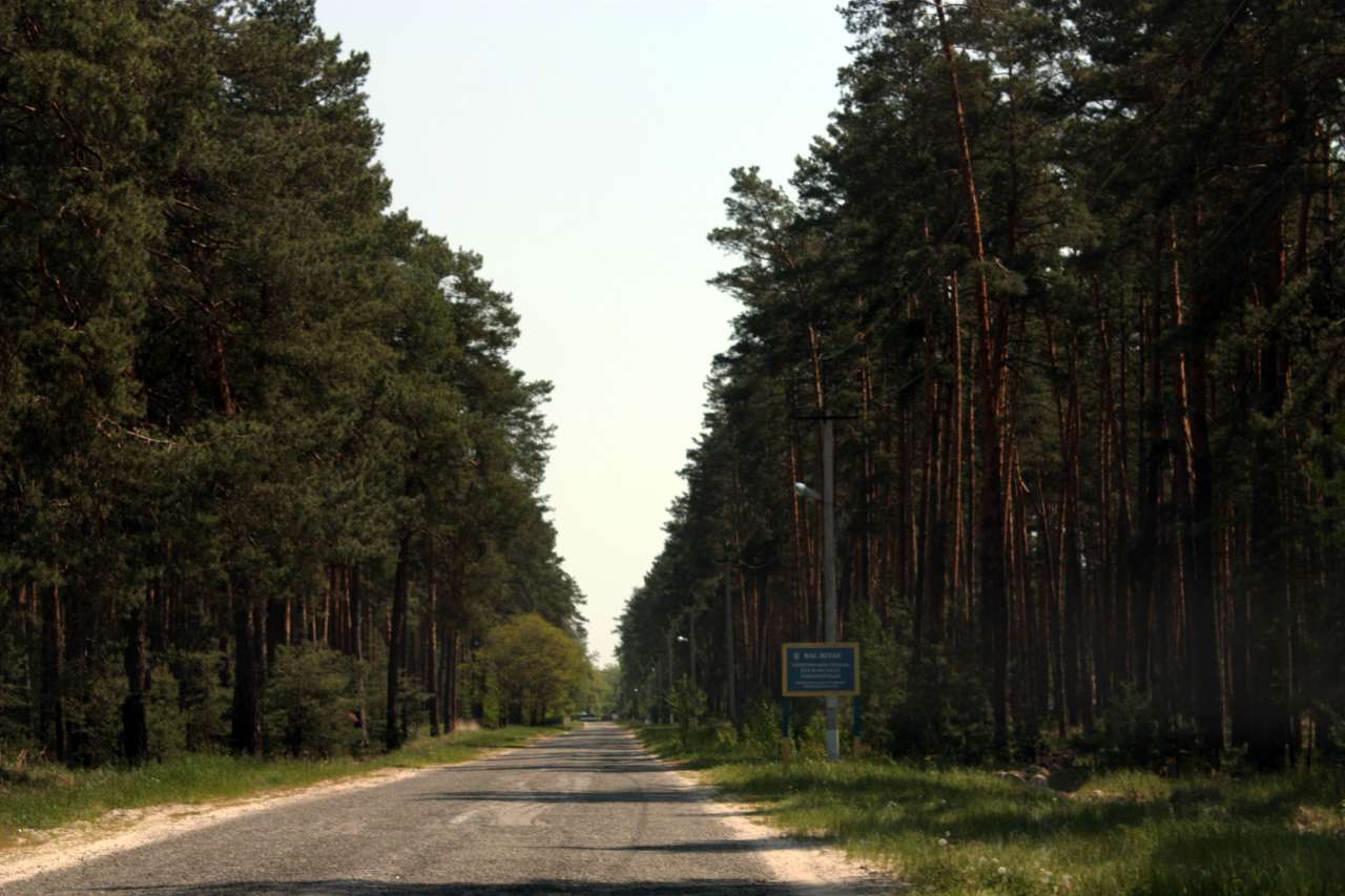 Пирново - Пірнове