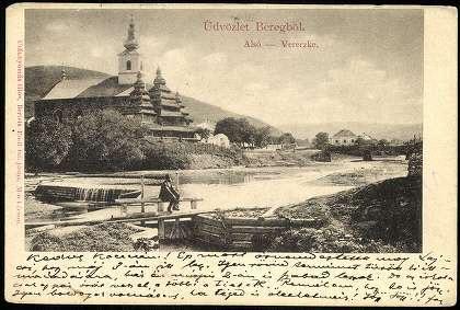 Нові фото  з Нижніх Воріт - Нижні Ворота