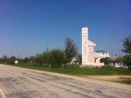 Піни з panoramio.com