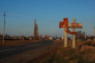 Нова Астрахань з panoramio.com